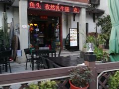 门面-迎晨餐厅(青芝坞店)