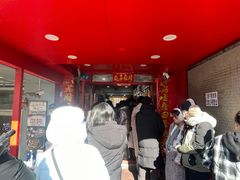 -安发瞧麻辣烫(总店)