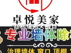 -阳光100芒果城