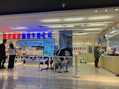 -红星前进面包牛奶公司(君太店)