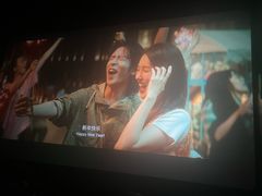 -AMG海上明珠影城(杭州西湖银泰店)