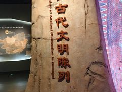 -广西壮族自治区博物馆