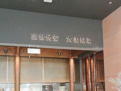 -长安记·大美陕菜(大族广场店)