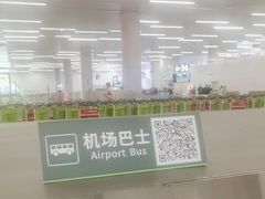 -广州白云国际机场-T2航站楼