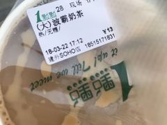 -1点点(银座和谐广场店)