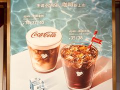 -COSTA COFFEE(吴江路店)