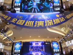 -皇庭广场(福华三路店)