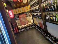 -大田家•炭火烧肉酒场(大兴枣园店)