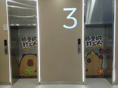 -凯德MALL(西直门店)