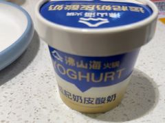 -麻辣因子滩羊火锅(世和广场店)