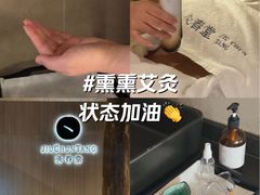 -灸春堂·专业艾灸·连锁品牌(丰潭路店)