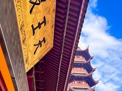 -吴兴寺