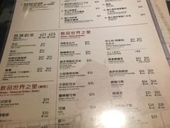 -翠华餐厅(湾仔店)