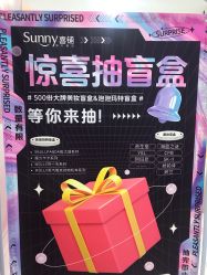 -Sunny喜铺婚礼策划(东部店)