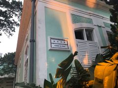 -龙环葡韵住宅式博物馆