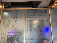 -邢氏老太太烤串(北兴街店)