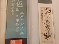 -归元·云集斋素菜馆
