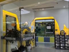 -贝乐少儿英语·全外教(滨江中心)