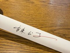 -辣公子·千岛湖私房菜(滨江店)