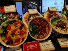 -西安手工面(万象城店)