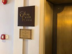 -上海和平饭店 Fairmont Peace Hotel