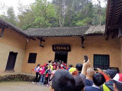 -韶山毛泽东同志故居