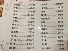 菜单-同顺鹅庄(南华路店)