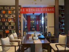 -见康道莱•足浴按摩•艾灸•SPA(友谊店)