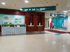 -上海市第五人民医院