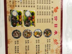 -夏家合汁(天润花园小区店)