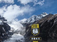 -海螺沟风景区
