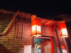 -西单翅酷(西单店)