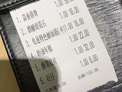 -兔爸私家小厨(新北万达店)