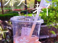 -星巴克(杭州湖滨银泰E区店)