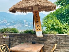 -白象居