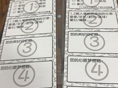 -PIGGYOO人生四格漫画店(朝外店)