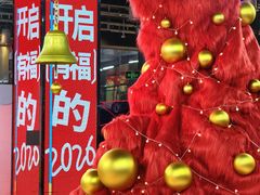 -时尚天河商业广场