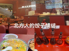 -喜家德虾仁水饺(世纪大都会店)