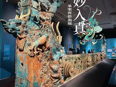 -广东省博物馆