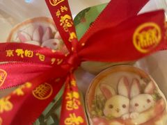 -宫喜糕点(共青团路店)