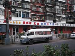 -食味稻汕头食杂(西罗园店)