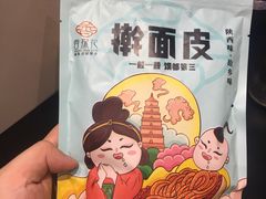 -香探花·擀面皮肉夹馍(北苑店)