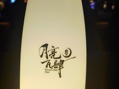 -热河以北x月亮瓦肆livehouse(环山路店)