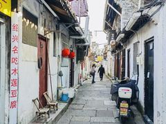 -绍兴古城