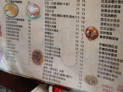 -玫瑰甜品(文明路店)