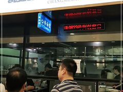 门面-易裕和·长沙米粉(竹塘西路店)
