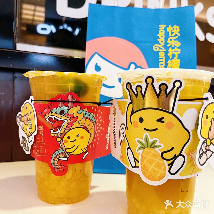 东长安街1号东方新天地地铁楼层EE11A 快乐柠檬