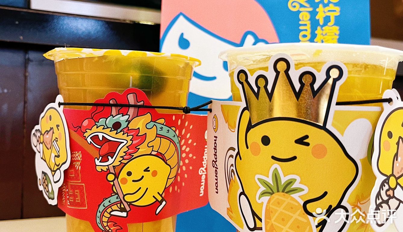 东长安街1号东方新天地地铁楼层EE11A 快乐柠檬