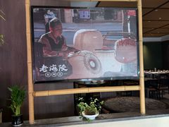 -老海陵·泰州菜(图书馆店)
