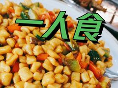 -牛街老爆肚满(牡丹园店)